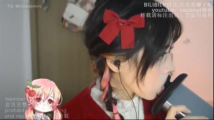 其实不是椰子啦 ASMR福利 F+F哧溜二连