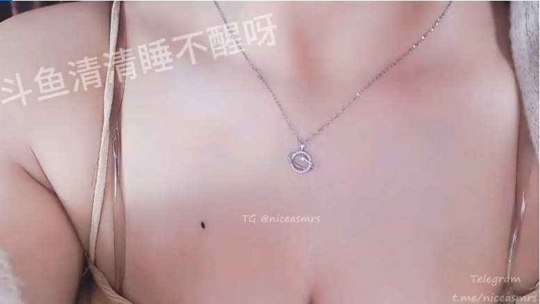 斗鱼直播@清清睡不醒 定制ASMR贴脸视角1V/161M