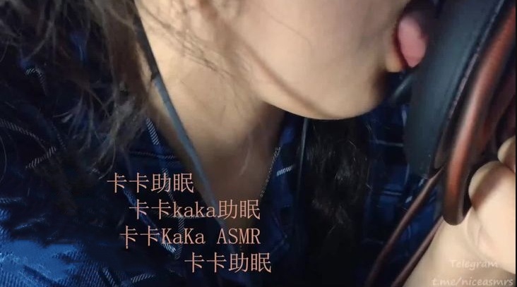 卡卡助眠 爱发电 ASMR 舔麦舔耳特写 (1)